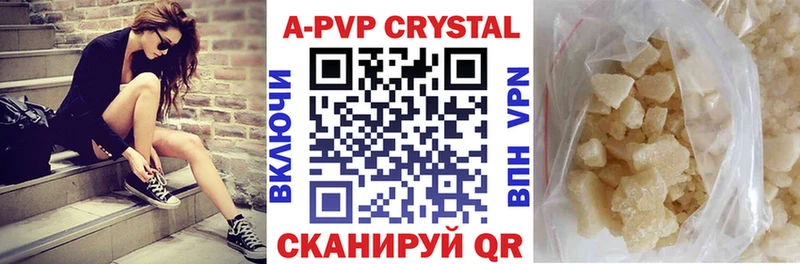 блэк спрут ссылка  как найти закладки  Болохово  APVP Соль 