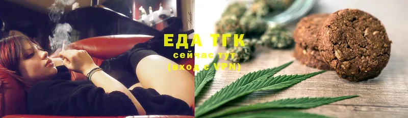 Cannafood конопля  Болохово 