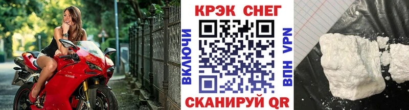 COCAIN Fish Scale МЕГА ссылка дарк нет как зайти Болохово