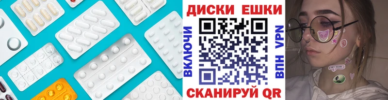 Экстази ешки  Болохово 