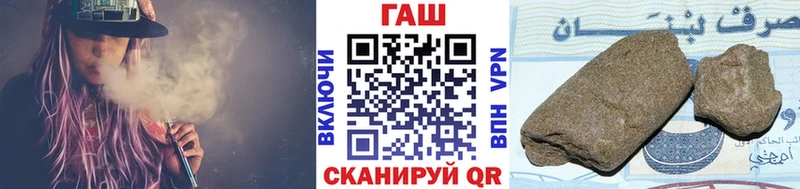 где купить   Болохово  Гашиш ice o lator 