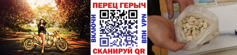 ГЕРОИН гречка  Болохово 