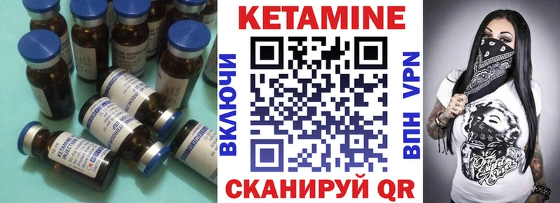 сколько стоит  Болохово  Кетамин VHQ 