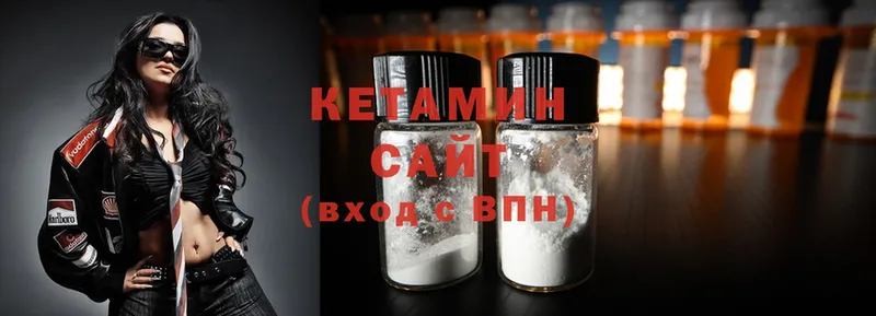 КЕТАМИН ketamine  дарнет шоп  Болохово 