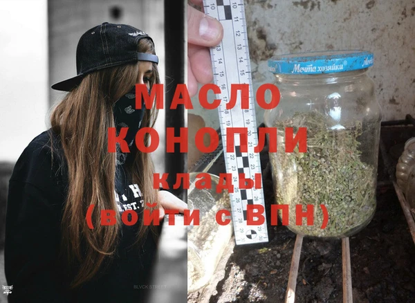 спиды Нефтегорск