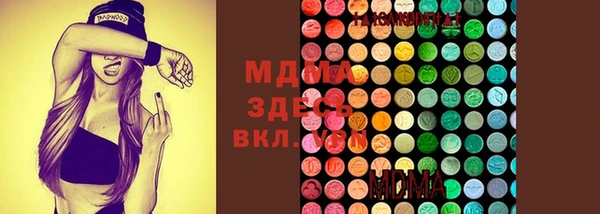 mdma Новодвинск