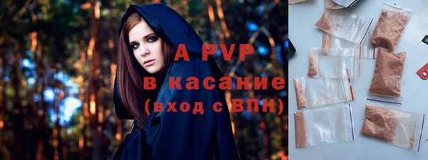 герыч Новокубанск