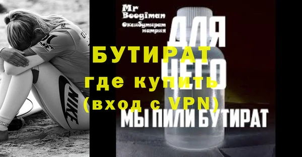 прущая мука Новозыбков