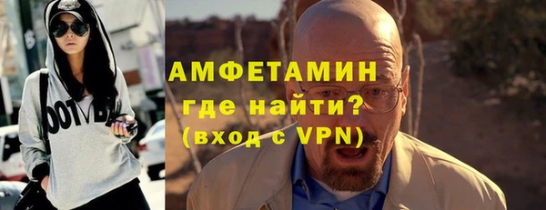 спиды Нефтегорск