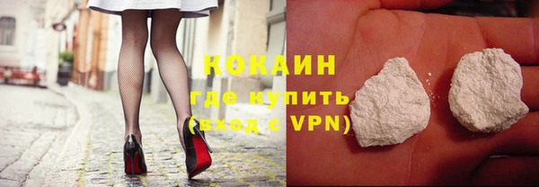 прущая мука Новозыбков