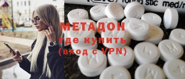 спиды Нефтегорск