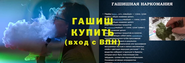 герыч Новокубанск