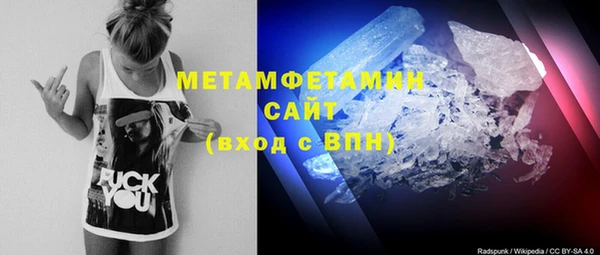 герыч Новокубанск