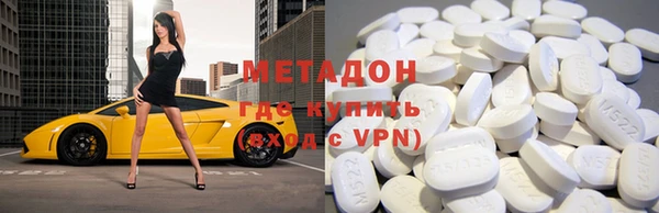 COCAINE Верея