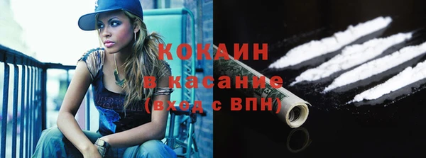 герыч Новокубанск