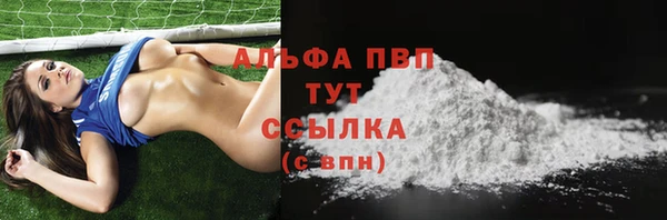 COCAINE Нефтекумск