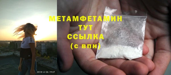 герыч Болохово