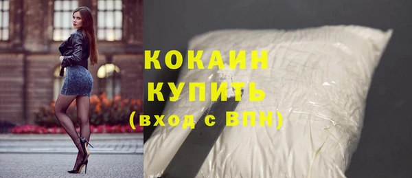 герыч Новокубанск