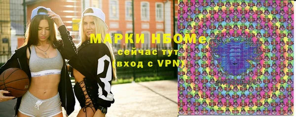 бутик Нея