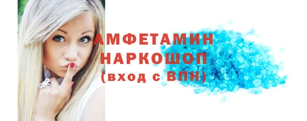 прущая мука Новозыбков