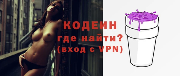 спиды Нефтегорск