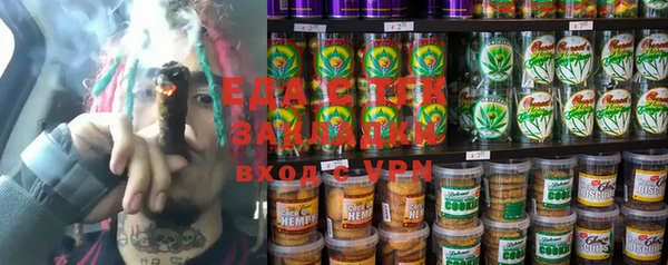 мефедрон Болхов