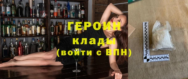 герыч Новокубанск