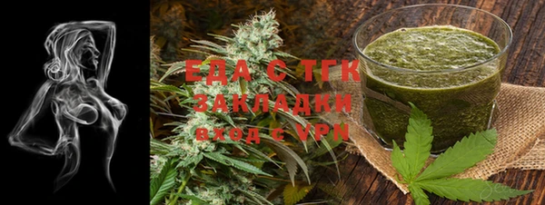 прущая мука Новозыбков