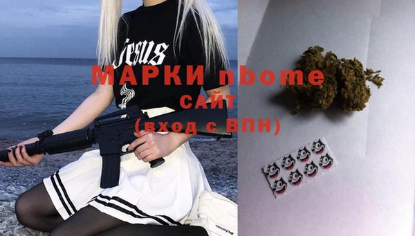 COCAINE Нефтекумск