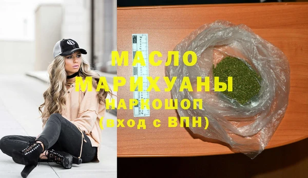 прущая мука Новозыбков