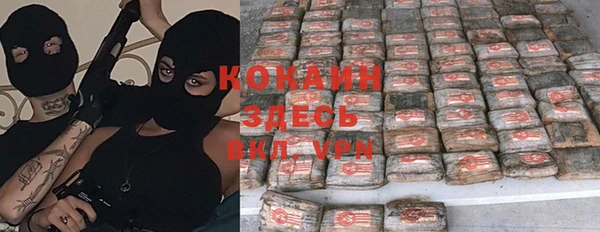 спиды Нефтегорск