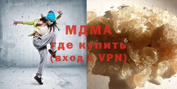 прущая мука Новозыбков