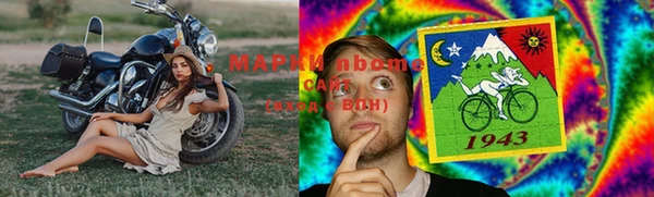 COCAINE Нефтекумск