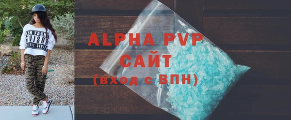 спиды Нефтегорск