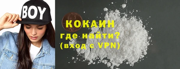прущая мука Новозыбков