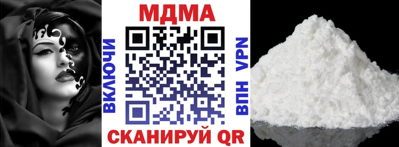 где можно купить   Болохово  МДМА VHQ 