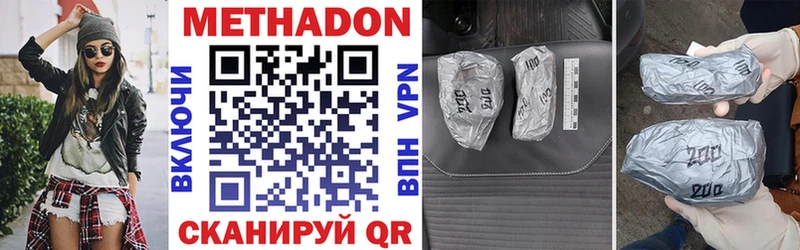 маркетплейс телеграм Болохово МЕТАДОН VHQ