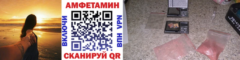 mega ТОР  Болохово  МЕТАМФЕТАМИН кристалл 