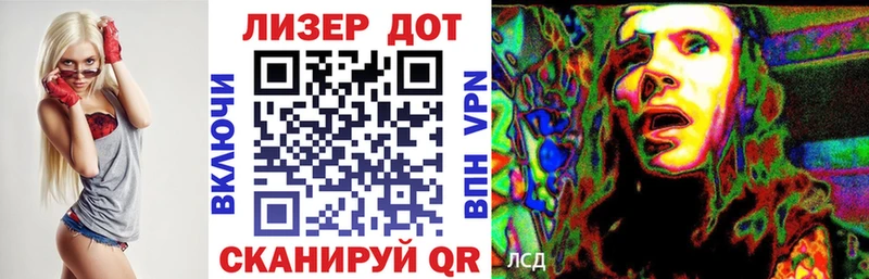 Наркотические марки 1,5мг  Болохово 