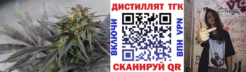 Дистиллят ТГК Wax  Болохово 